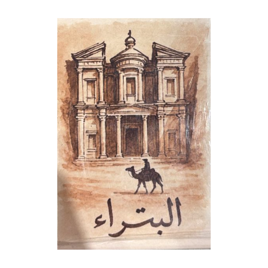 Sard Magnets - Petra