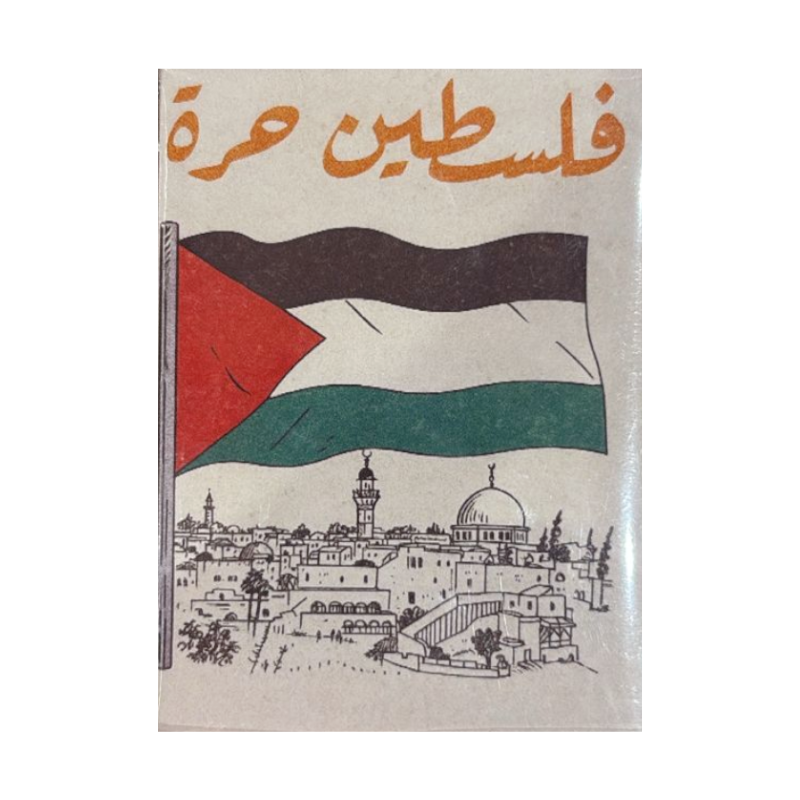 Sard Magnets - Free Palestine