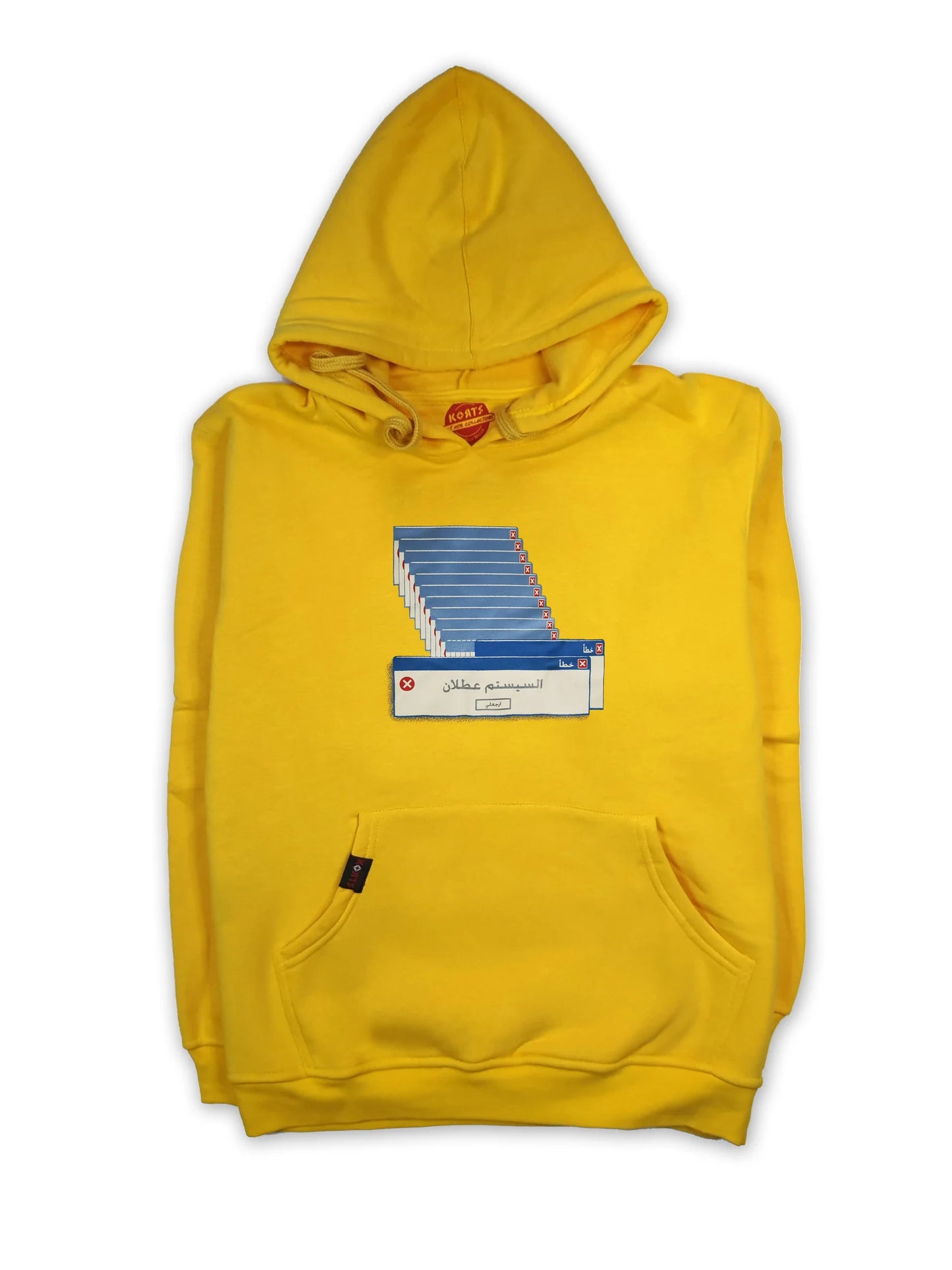 Korts - Hoodie | Error - السيستم عطلان