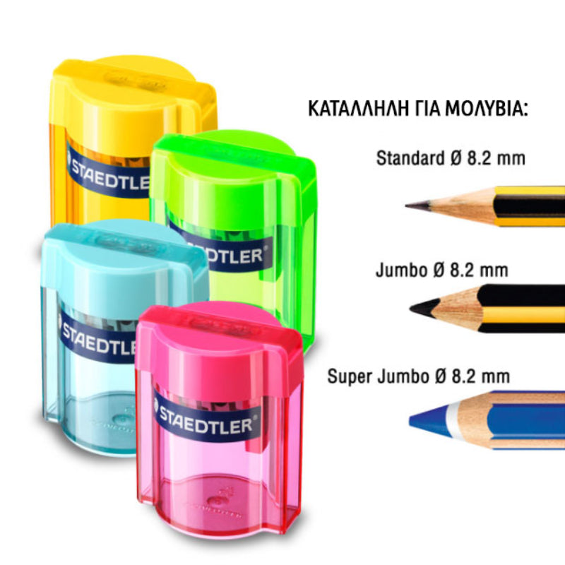STEADTLER PENCIL SHARPENER LASTIC 513 006