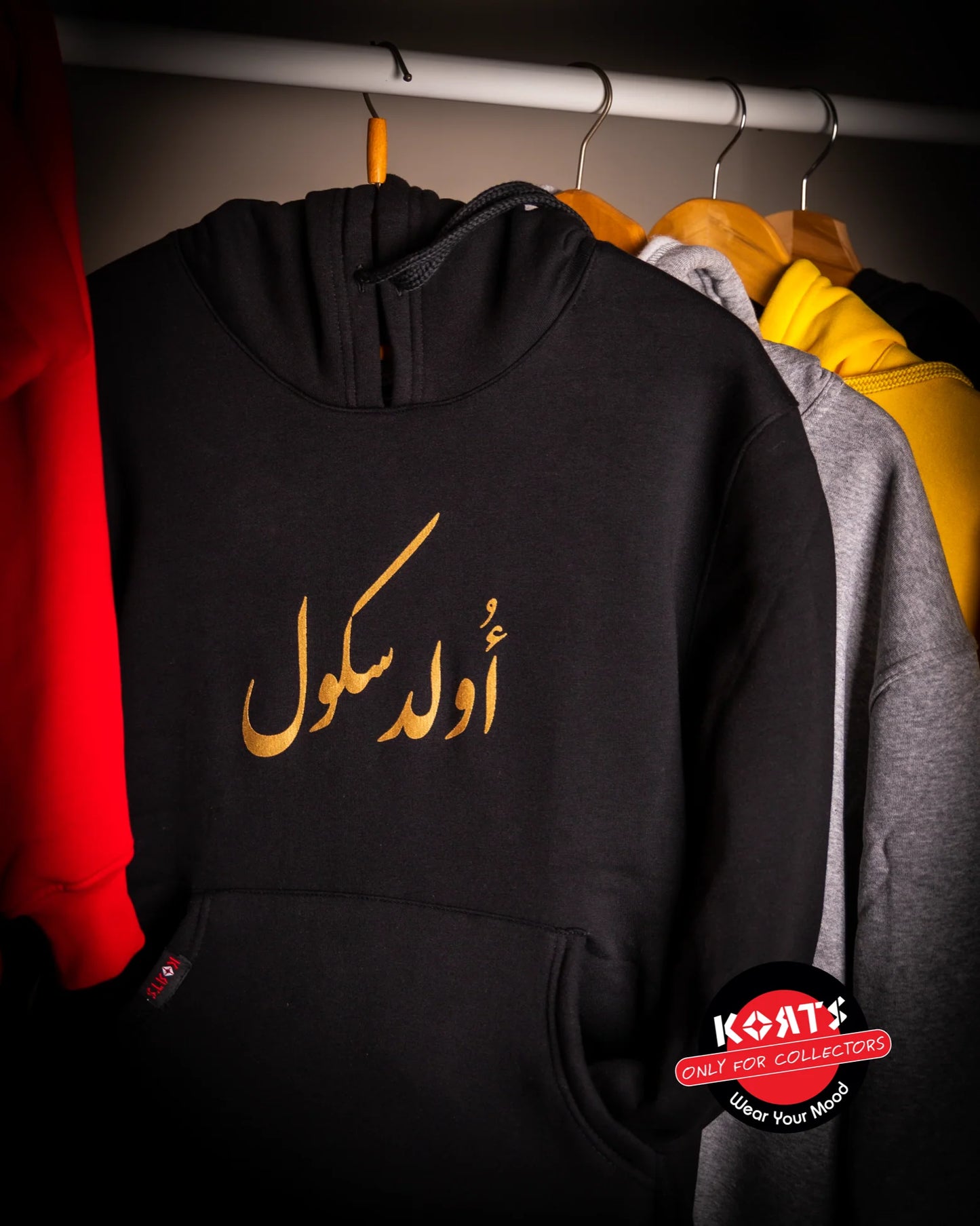 Korts - Hoodie | Old School - أولد سكول